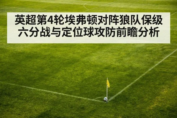 soccer corner kick